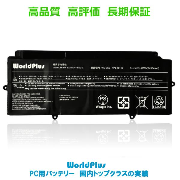 ▼基本仕様 ・型番: FPB0340S ・電圧：14.4V ・定格容量：3490mAh ・電力量：50Wh ・重量：270g ・サイズ：260 x 105 x 6.0 mm ・充電可能回数：約 500回 ・使用可能時間：約2.5時間 　※回...