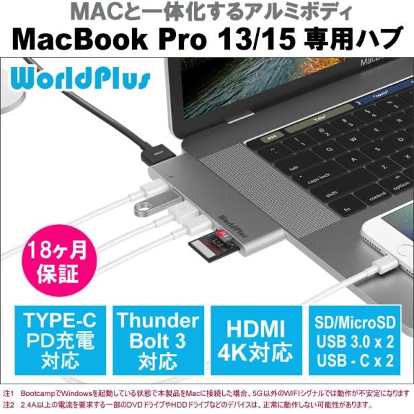 Mac (Apple) - k様  MacBook Pro  2017  タイプC-ハブ付 レビュー】MacBook Pro 2016/2017専用のUSB-Cハブ決定版はこれで