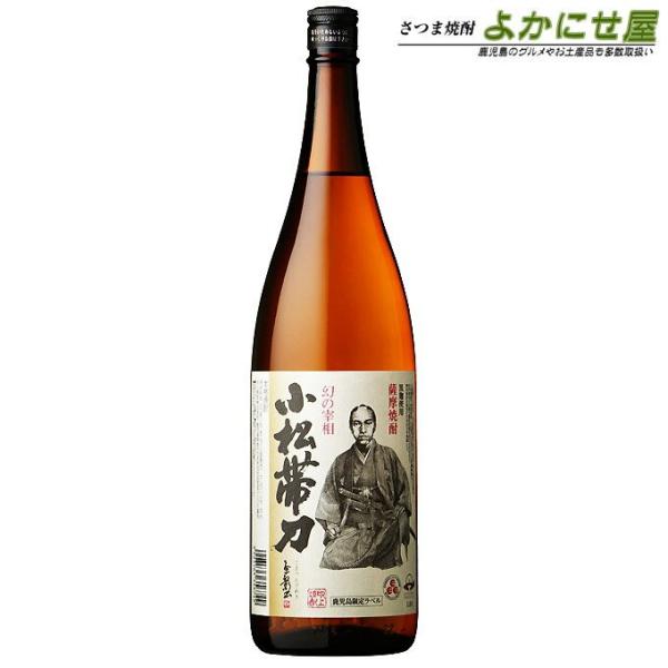 吹上焼酎 焼酎 鹿児島限定 小松帯刀 25度 1800ml 芋焼酎 鹿児島 お酒