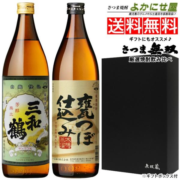  Ē Zbg Oa  Pڎd  {iĒ ݔ׃Zbg 900ml 2{g t 