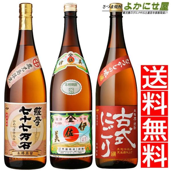  ɍ Ē ݔ׃Zbg F\ ɍ Îɂ e25x e1800ml b㏤X 