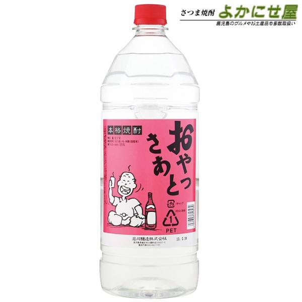 Ē Ɩpybg{g Ƃ  25x 2700ml  Ē  