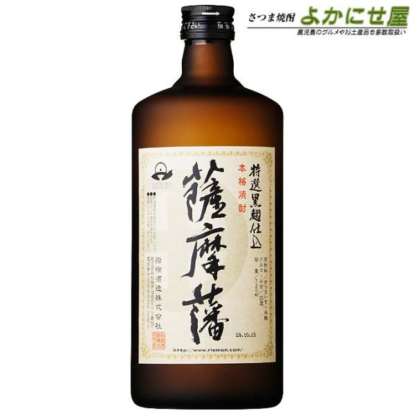 薩摩藩 25度 720ml（箱なし） 指宿酒造 芋焼酎 鹿児島