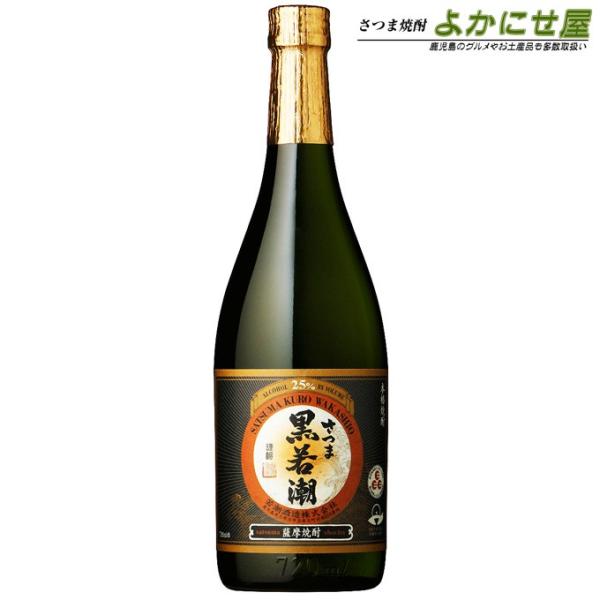 黒若潮」の人気商品一覧・価格比較 - 価格.com