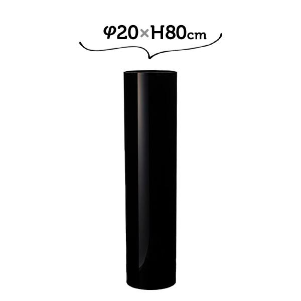 フラワーベース 花瓶 おしゃれ 割れない ガラス φ20×H80 PVシリンダー