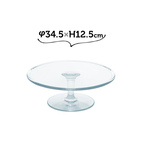 φ34.5×H12.5 PVスタンドトレー 丸フチ ケーキスタンド お菓子用