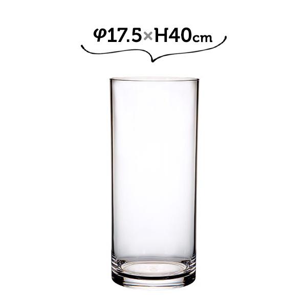 ユニークな形状のガラス花瓶 H40×17.5×17.5 cm フラワーベース 花瓶 おしゃれ 割れない ガラス φ17.5×H40 PV