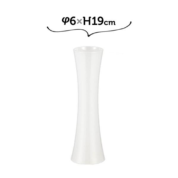 フラワーベース 花瓶 おしゃれ 割れない ガラス φ6×H19 PVスリムベース