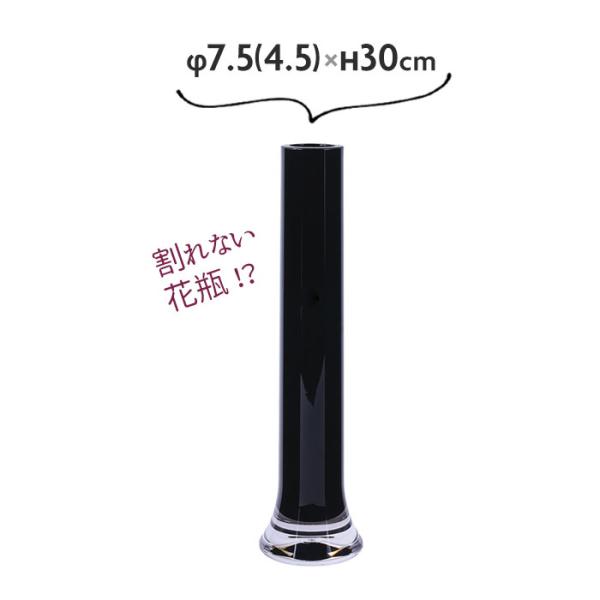 花瓶 一輪挿し 黒 細い おしゃれ 割れない ガラス フラワー