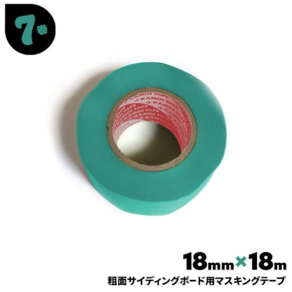 カモ井 マスキングテープ 建築塗装用 7巻 18mm×18m 建築塗装 カモ井 マスキングテープ 建築塗装用 7巻 18mm×18m 建築塗装