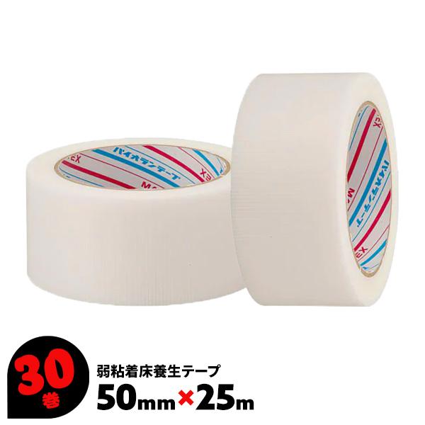 ダイヤテックス 養生テープ 50mm×25m 30巻 白 Y-06-WH ダイヤテックス 養生テープ 50mm×25m 30巻 白 Y-06-WH