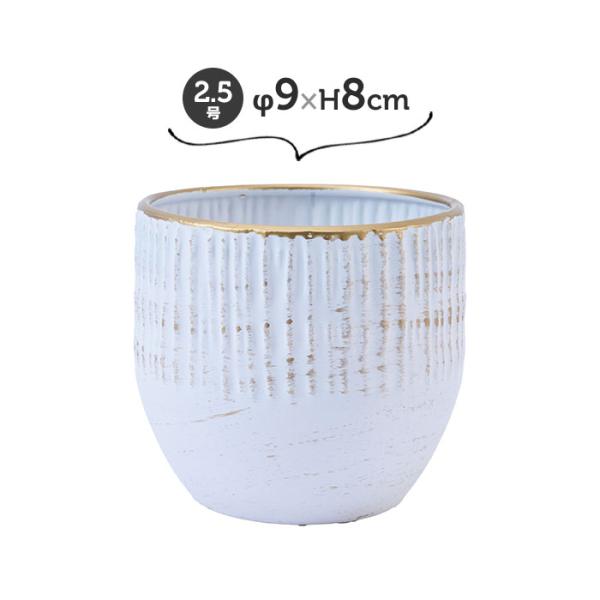 花瓶 フラワーベース 鉄製 メタル 花器 ボウル ポット 白 ホワイト