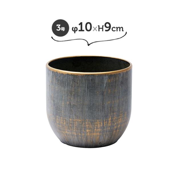 花瓶 フラワーベース 鉄製 メタル 花器 ボウル ポット グレー φ10xH9cm