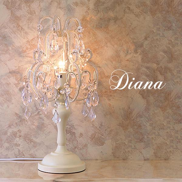 ダイアナ Daiana テーブルランプ 【公式通販】