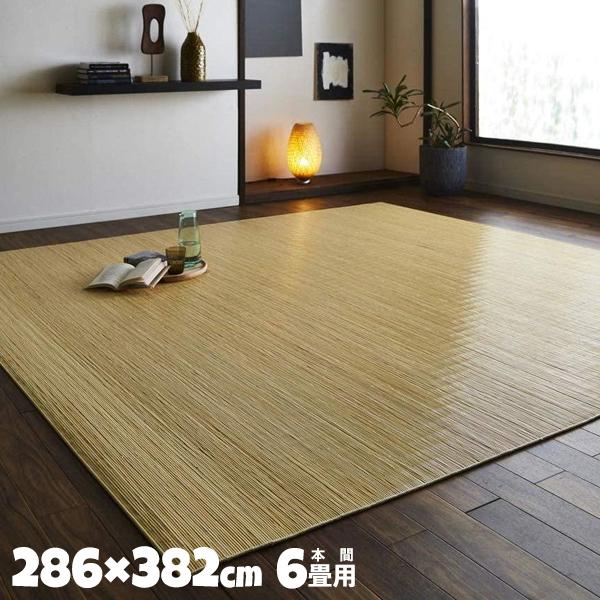 新品☆籐むしろ 約6帖 籐カーペット A品 籐ラグ ひんやりラグ 自然素材 6畳 新品☆籐むしろ 約6帖 籐カーペット A品 籐ラグ ひんやりラグ 自然素材 6畳