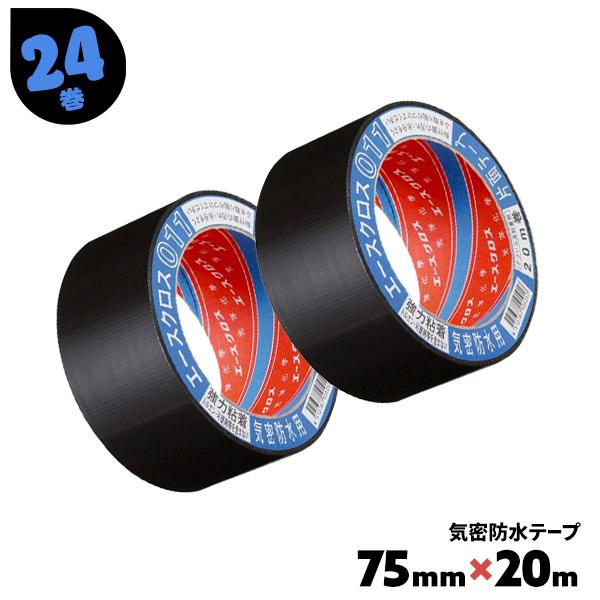 光洋化学 気密防水テープ 黒 011 エースクロス011 24巻 75mm×20m