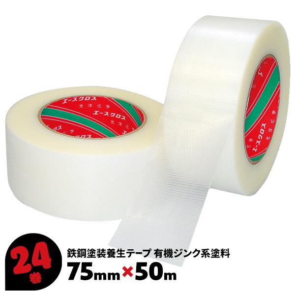 卸売 光洋化学 エースクロス011白100mm×20m 1箱 18巻 tdh-latinoamerica.de