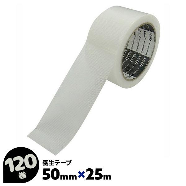養生テープ 50mm×25m 120巻 ナチュラル 半透明 No.822 New快適