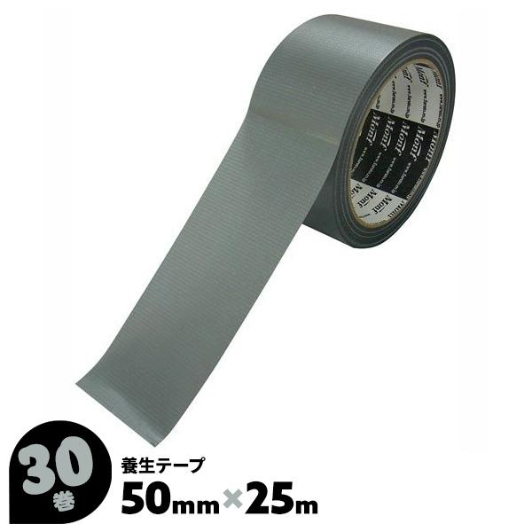 ROF-MAO 銀テープ にじさんじ ROF-MAO ろふまお 銀テ 銀テープ フル2本セット