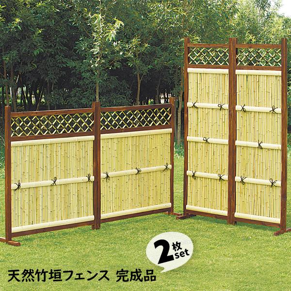 竹垣 目隠し竹垣 2枚セット 横型 縦型 竹フェンス 竹垣フェンス 竹垣 目隠し竹垣 2枚セット 横型 縦型 竹フェンス 竹垣フェンス