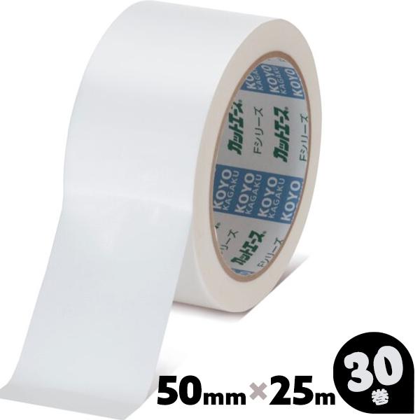 【在庫セール】光洋化学 養生テープ カットエース FW 白 中粘着 50mm×2 光洋化学 養生テープ 50mm×25m 30巻 白 カットエースFW 中粘着 台風 窓