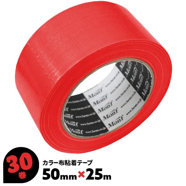 Monf 梱包テープ ガムテープ ラインテープ 50mm×25m 30巻 No Monf 梱包テープ ガムテープ ラインテープ 50mm×25m 30巻 No