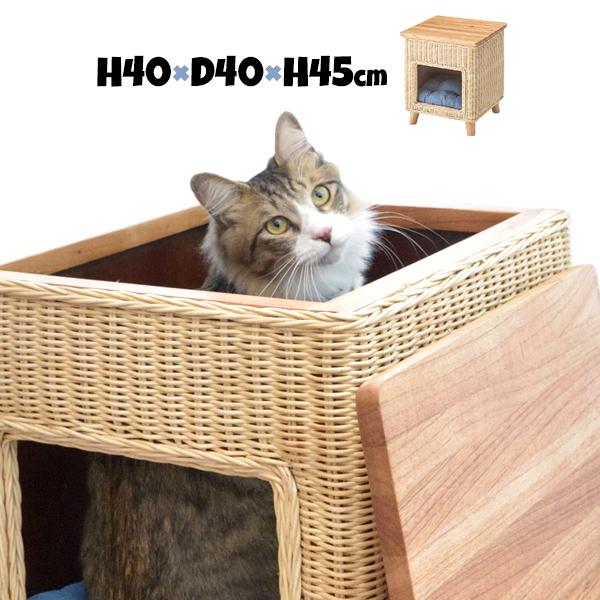 東谷 猫 ベッド ペットベッド ハウス 籐 ラタン かわいい 幅40 東谷 猫 ベッド ペットベッド ハウス 籐 ラタン かわいい 幅40