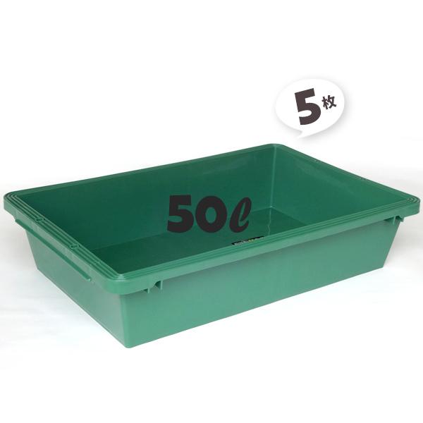 トロ舟 プラ舟 リスプラ 50 50L 5個 内寸726×470×H160mm 左官 トロ舟 プラ舟 リスプラ 50 50L 5個 内寸726×470×H160mm 左官