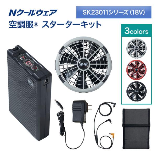 must-shop_sk23011-starterkit
