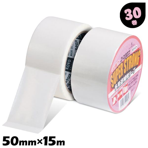 万能補修テープ 超強力 白 30巻 50mm×15m SUPERSTRONG エースクロス 