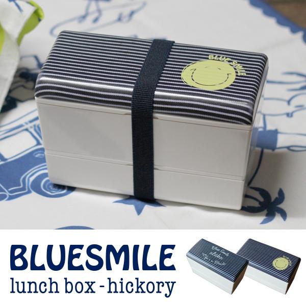 Bluesmileランチボックス ヒッコリー ランチボックス 2段 スリム 入れ子 おしゃれ 日本製 箸付き 弁当箱 Buyee Buyee Japanese Proxy Service Buy From Japan Bot Online