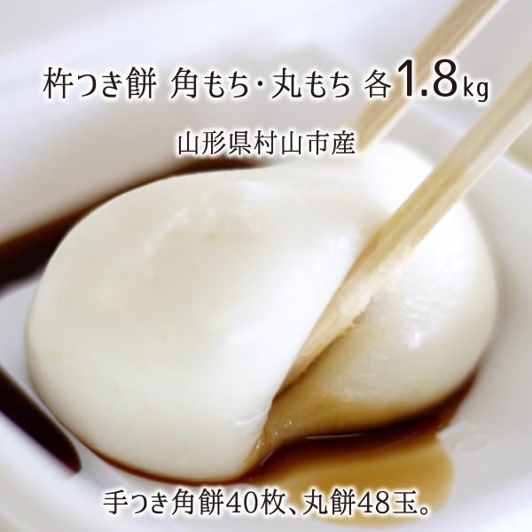 n 3.6kg(p40 ۖ48) Y 蝑般 R`RsY _ qm` 12{`2{ 