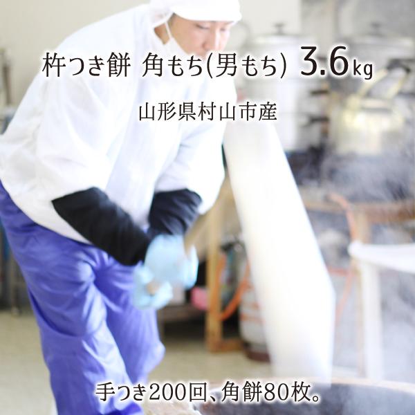 n 3.6kg(p80) Y 蝑般 R`RsY _ qm` 12{`2{ 