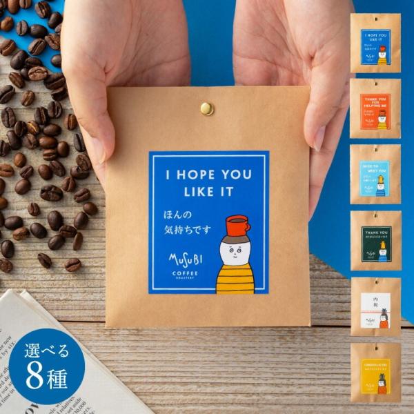 musubi-select_10002636