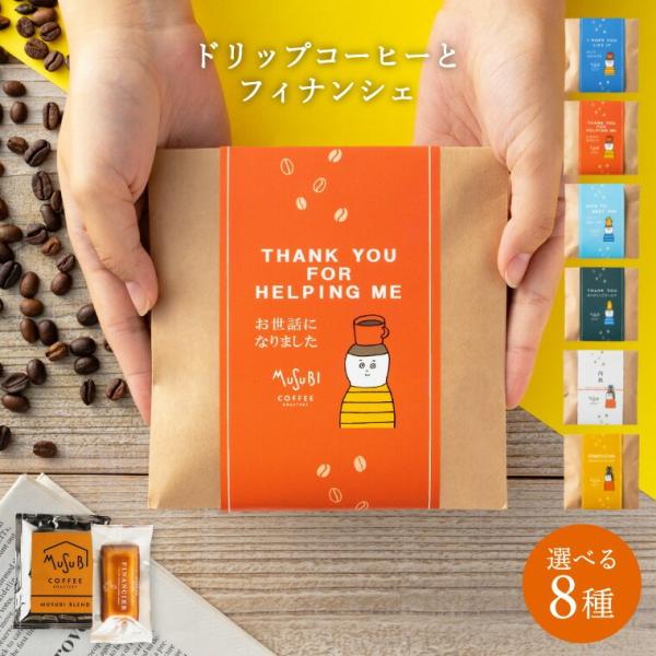 musubi-select_10002759