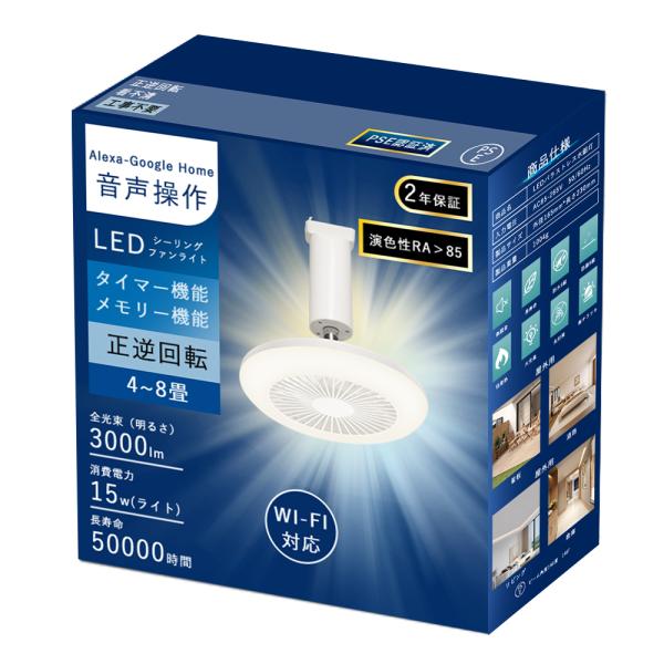 【冷暖房活用】LEDシーリングライト 小型スマートファンライト 天井扇風機 首振り DCモーター 無段階調光調色 風量 省エネ アプリ制御 リモコン リビング 寝室用