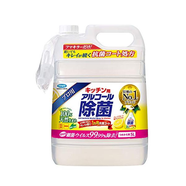 フマキラー アルコール除菌スプレー