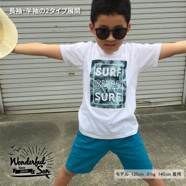 親子コーデ 親子Tシャツ 親子ペア 家族お揃い ボタニカル ファミリー