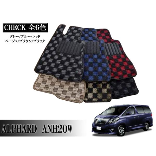 TOYOTA At@[h ALPHARD ANH20W GGH20Wn p tA}bg `FbJ[ 1䕪Zbg J[}bg