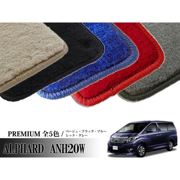 TOYOTA At@[h ALPHARD ANH20W GGH20W n p tA}bg v~A PREMIUM 1䕪Zbg J[}bg