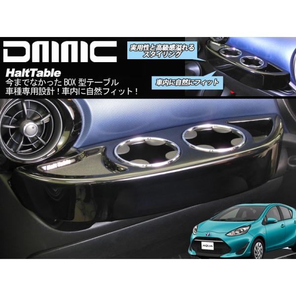 g^ ԓp tge[u HaltTable (nge[u) AQUA H26.12`H29.5p sAmubN 6764106