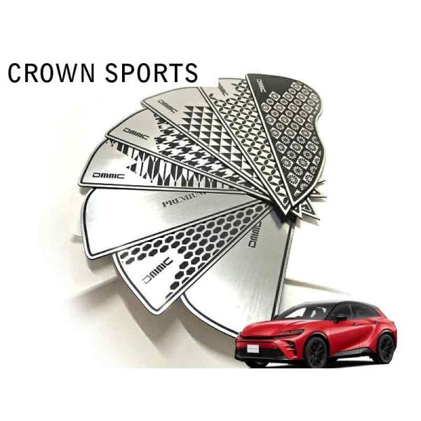 トヨタ クラウン スポーツ CROWN SPORT 2023.12〜 専用 フロントドア