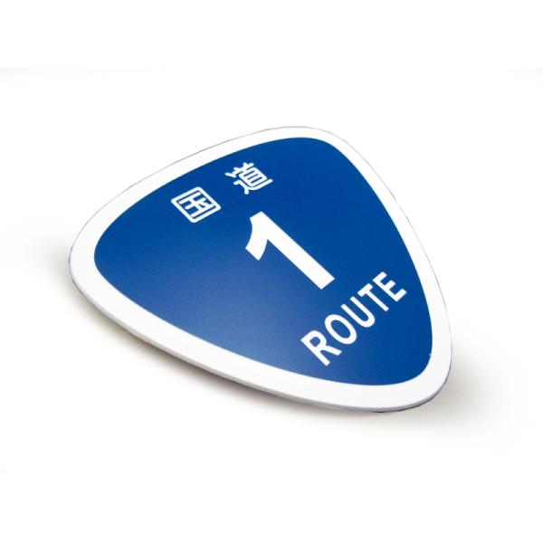 ステッカー ROUTE ルートプレートワッペン 国道 :dmmc-route-wappen:カーアクセサリー専門店DMMC 通販  