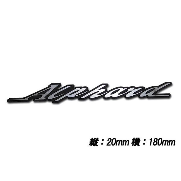 J[ANZT[XyV EU Gu ALPHARD At@[h LTCY