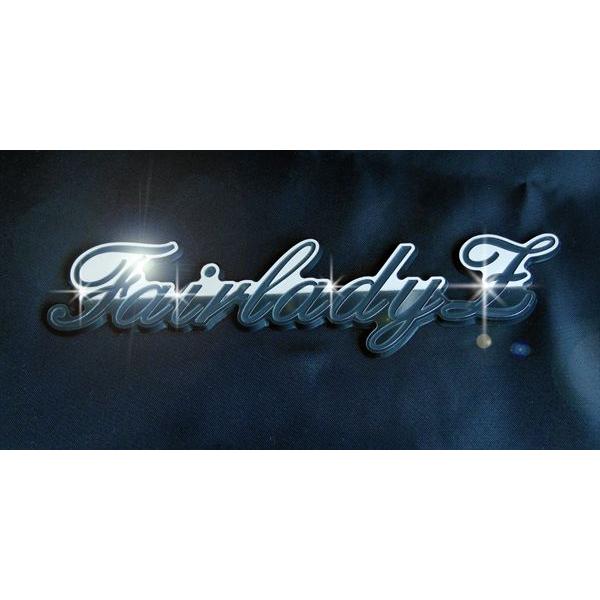 jbT FAIRLADY Z tFAfBZ EUv~AGu GNXeA J[ANZT[