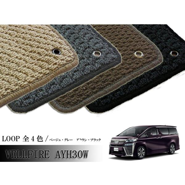 TOYOTA Ft@CA VELLFIRE AGH/GGH/AYH30W n p tA}bg [v LOOP 1䕪Zbg J[}bg
