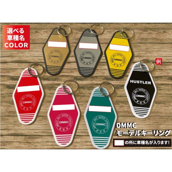 キーホルダー チルル様オーダー専用ページ mut-shop_motel-keyring