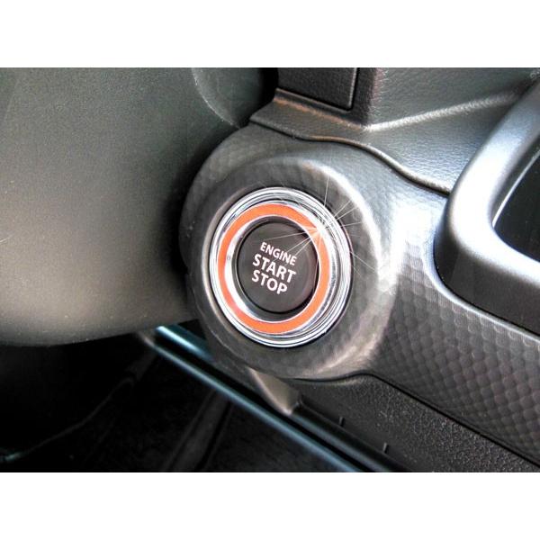 �X�Y�L SUZUKI X-BEE H29.12�` ��p �X�^�[�g�{�^�������O ���b�\���b�h