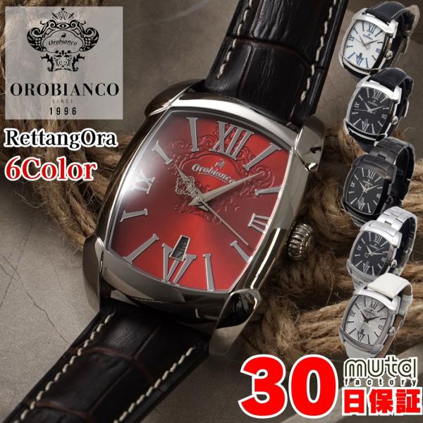 Orobianco（オロビアンコ） レッタンゴラ OR-0012 メンズ腕時計