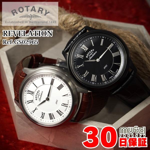 ROTARY（ロータリー）腕時計 メンズ クォーツ レザーベルト 箱付き ROTARY（ロータリー） リベレーション リバーシブルウォッチ GS02965